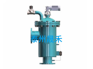 全自動(dòng)清洗過(guò)濾器